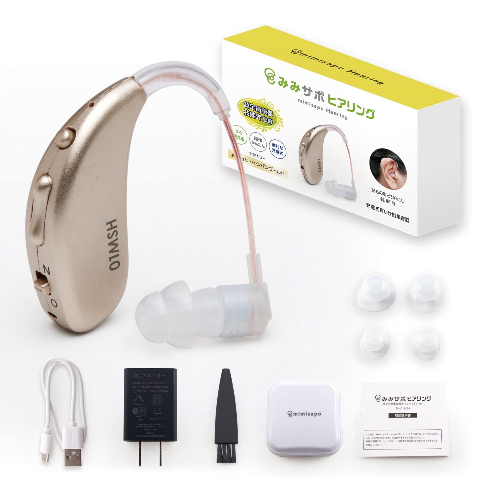 敬老の日 プレゼント 日本メーカー みみサポ ヒアリング 集音器 イヤホン 新しい聴こえの 耳かけ型 集音器 高齢者 集 音 器 しゅうおんき ワイヤレスイヤホン 日本語に合わせた音響特性 スリーエム通販ショップ