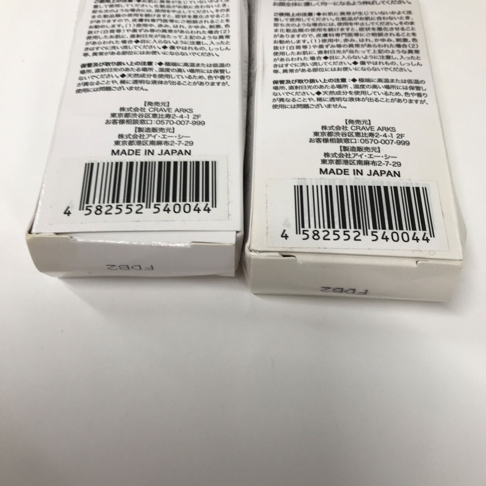 ライトオークル