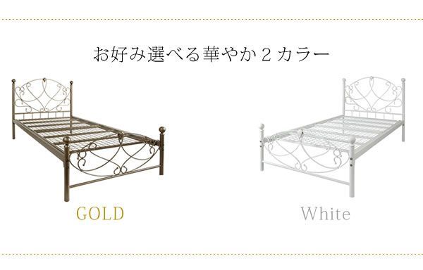 セレスティア