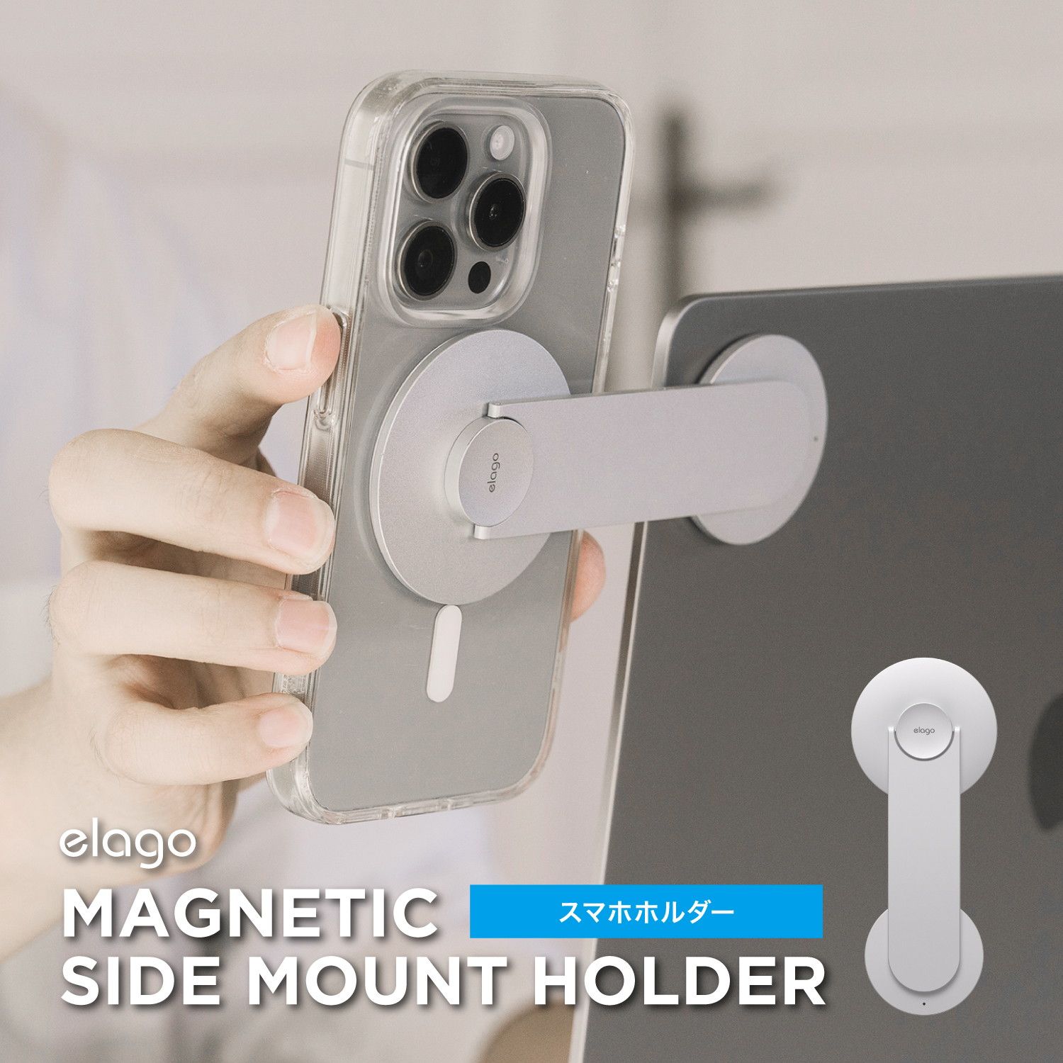 上品コーデはコレで安心！ MagSafe スマホ マグネット ノートパソコン スマホスタンド 洋楽