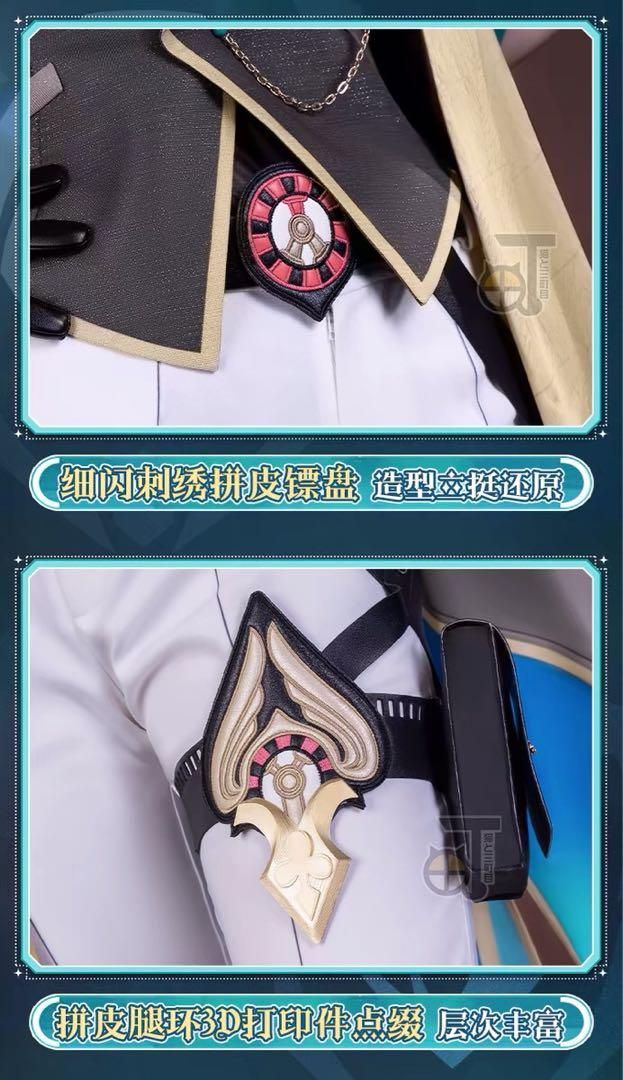 崩壊スターレイル アベンチュリン