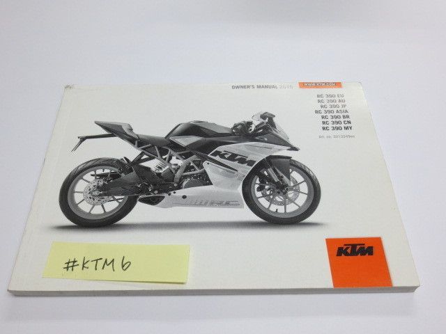 RC390 KTM オーナーズマニュアル 取扱説明書 送料無料 - メルカリShops