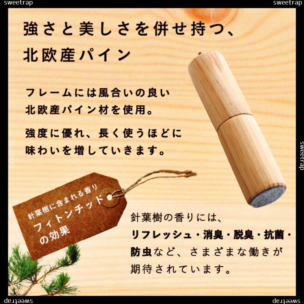 北欧インテリア