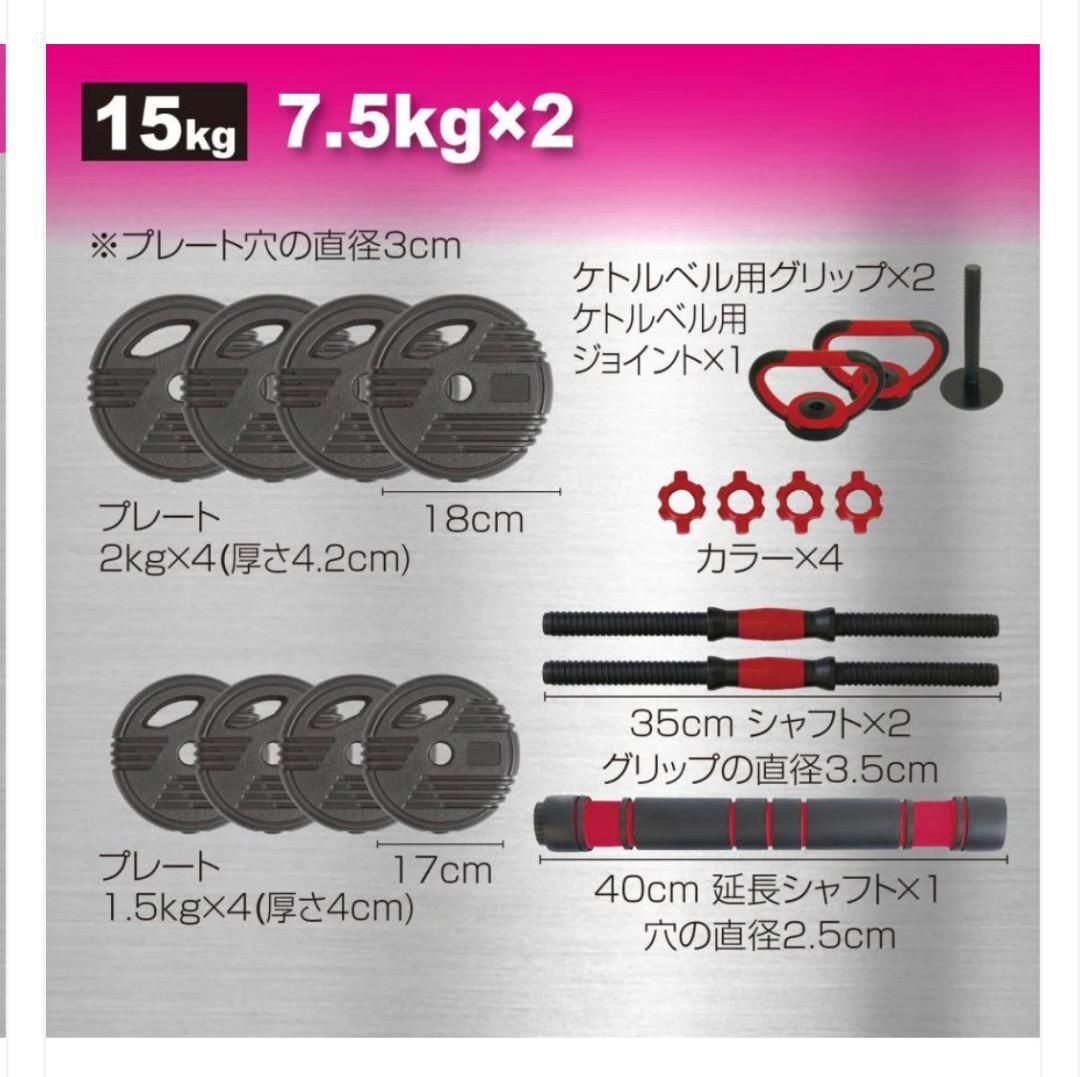 滑りにくい 3WAY