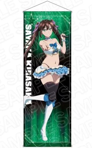 タペストリー 煌坂紗矢華 10周年アイドル ver. 特大タペストリー ストライク ザ ブラッド FINAL