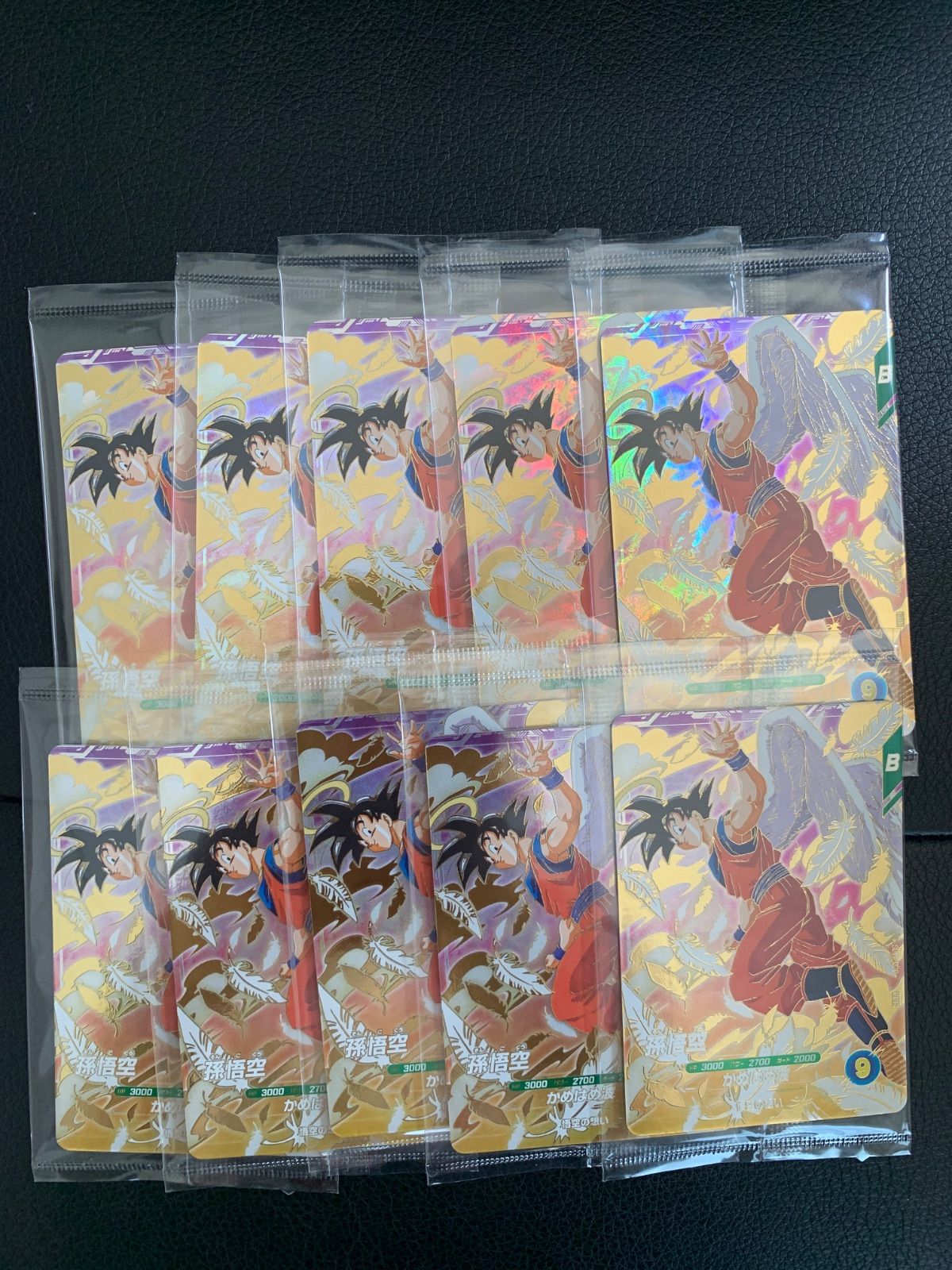 ドラゴンボールスーパーダイバーズSDVP-020孫悟空　7枚セット ドラゴンボールスーパーダイバーズ SDVP-020 7枚セット