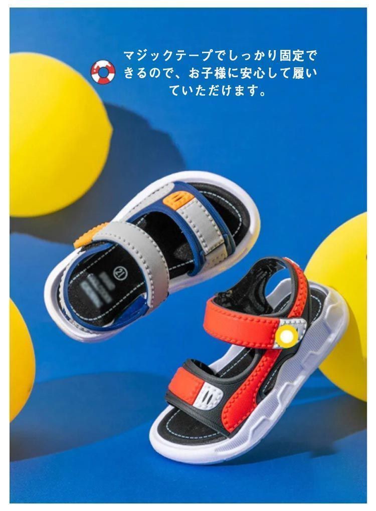 ジュニア アウトドア