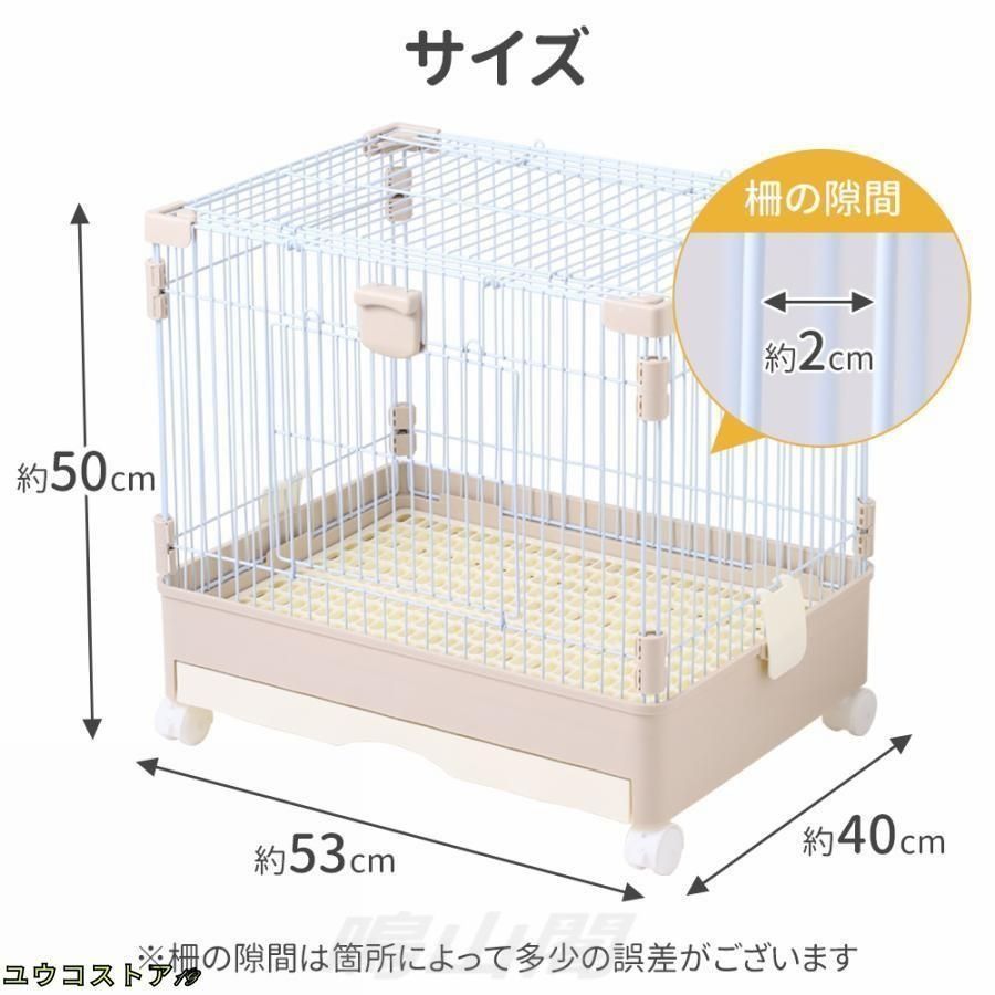 小型ケージ