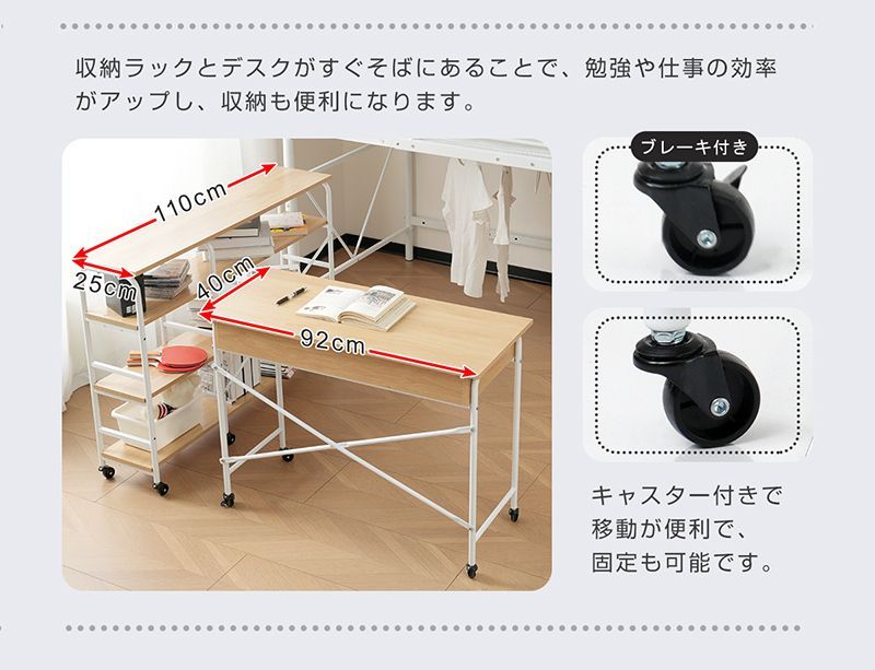 デスク ラック