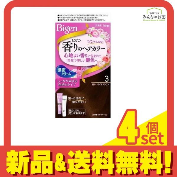 ビゲン 香りのヘアカラー クリーム 3 明るいライトブラウン 1個 4個
