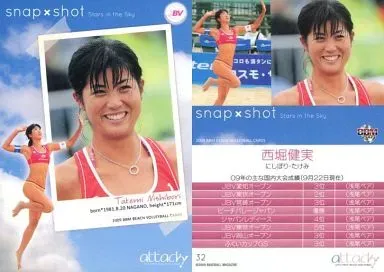 2026年最新】西堀健実の人気アイテム - メルカリ