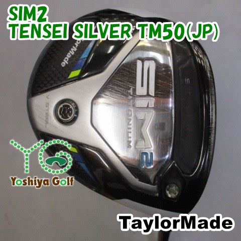 フェアウェイウッド テーラーメイド SIM2/TENSEI SILVER TM50(JP)/S/15