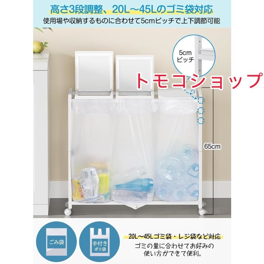 ゴミ箱