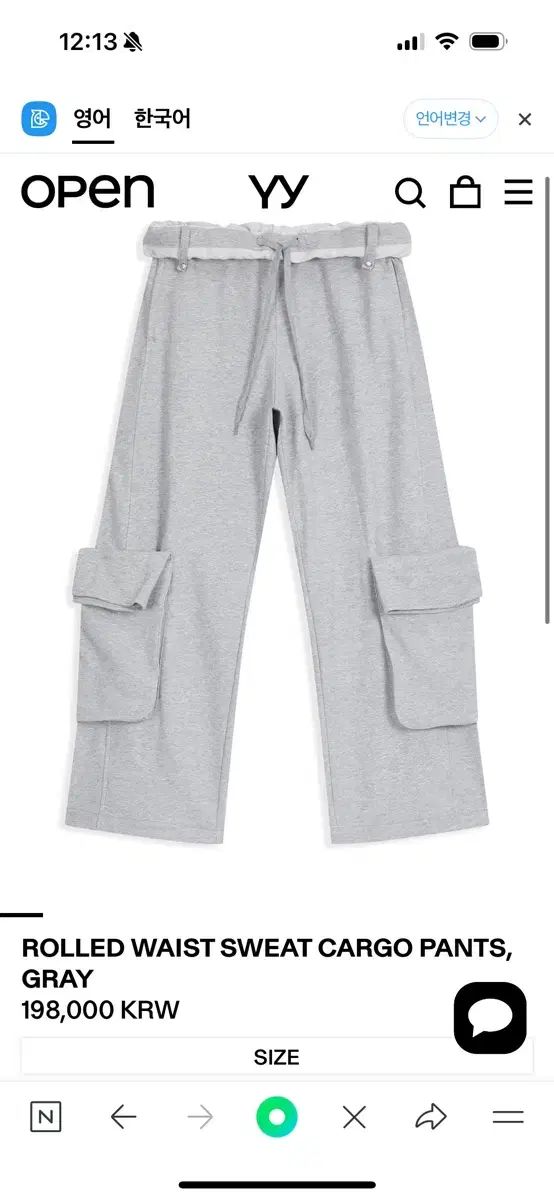 OPENYY ロールド ウェスト カーゴ パンツ グレー M