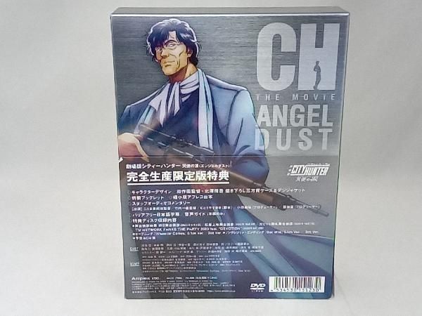 劇場版シティｰハンタｰ 天使の涙