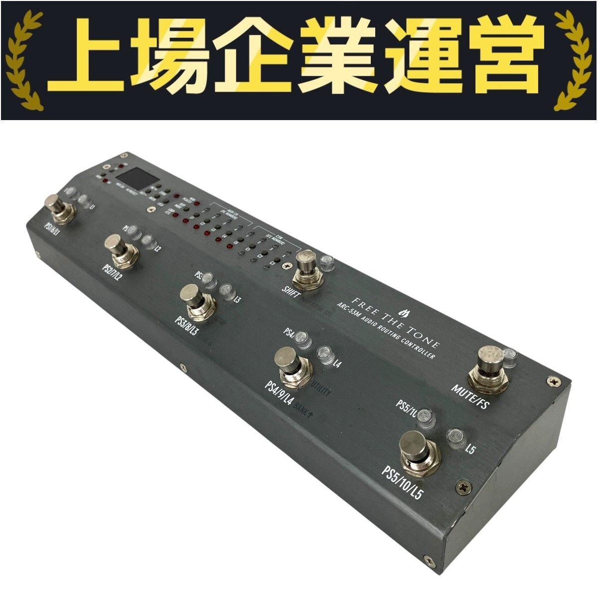 中古 Free The Tone |フリーザトーンエフェクター ARC-53M ARC-53M｜Products 商品紹介｜Free The Tone