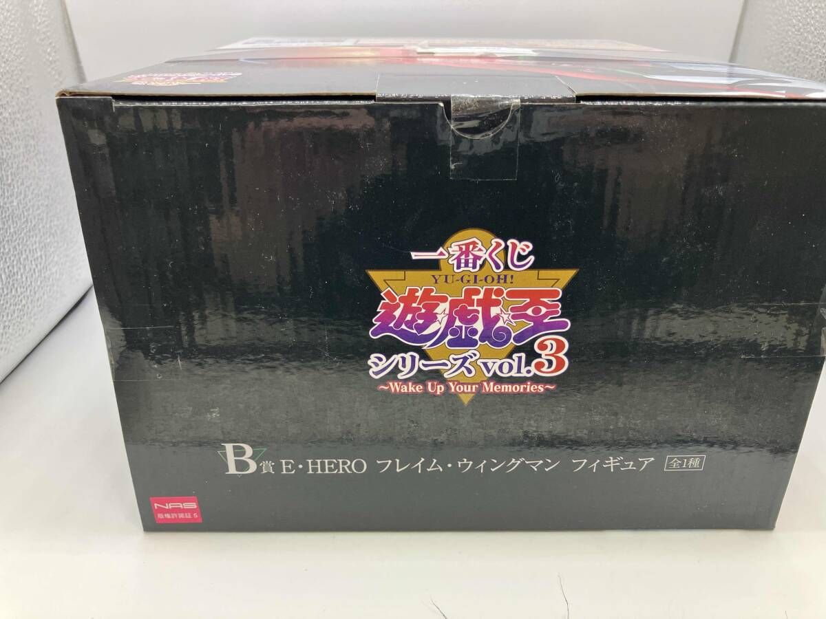 一番くじ　遊戯王シリーズvol3　B賞 E・HEROフレイム・ウィングマン×3個 遊戯王シリーズ 一番くじB賞 E HERO フレイム・ウィングマン