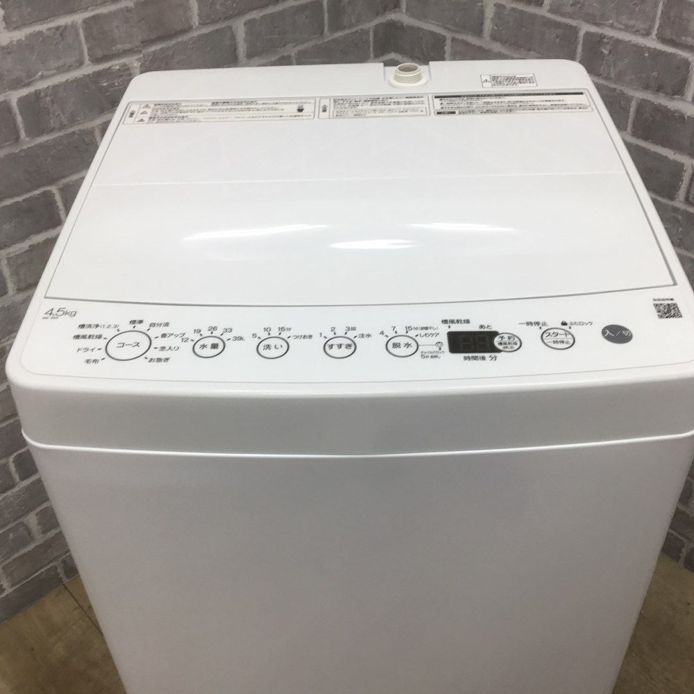 BW-45A-W 縦型