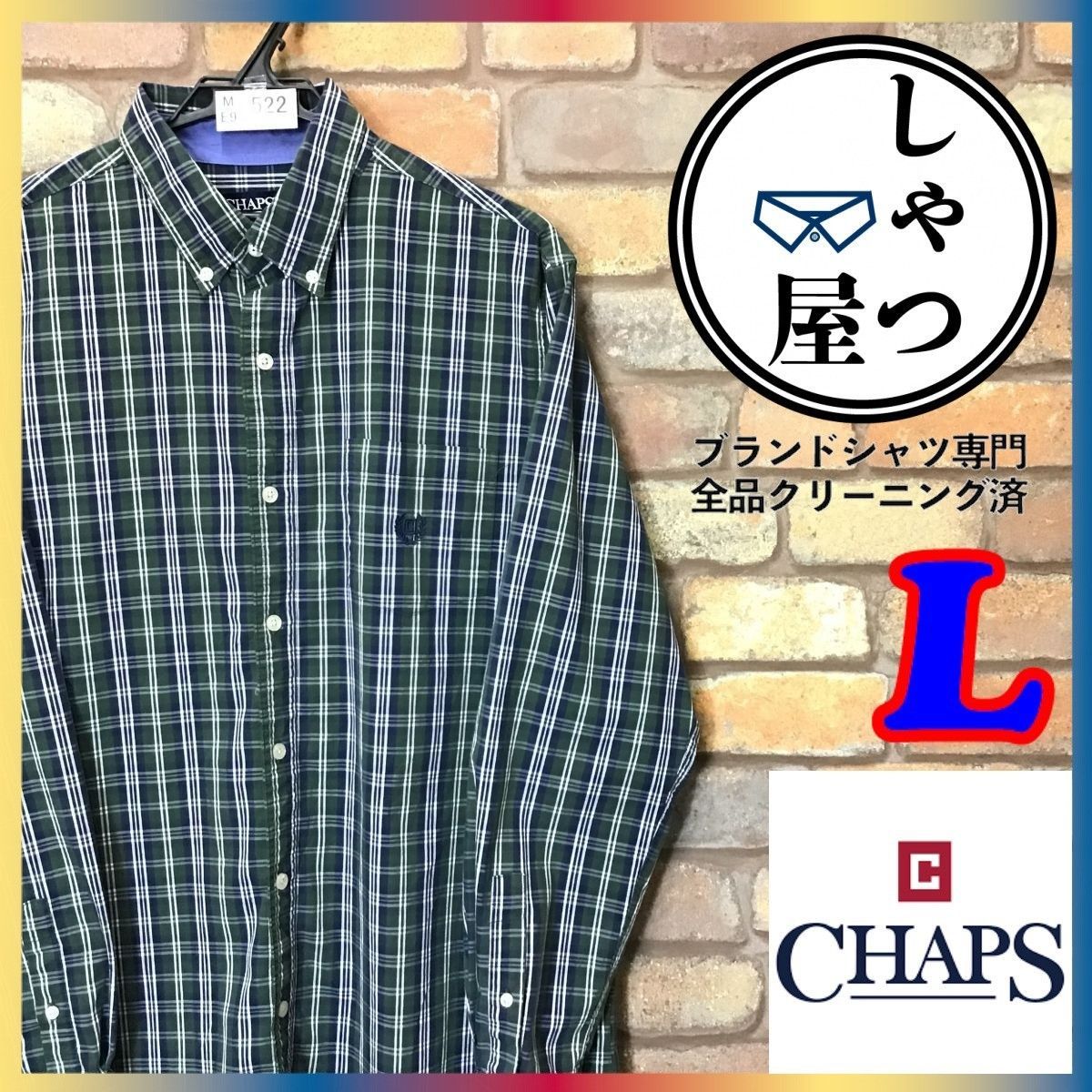 ME9-522◇USA古着◇状態◎◇グリーン【CHAPS チャップス】防シワ