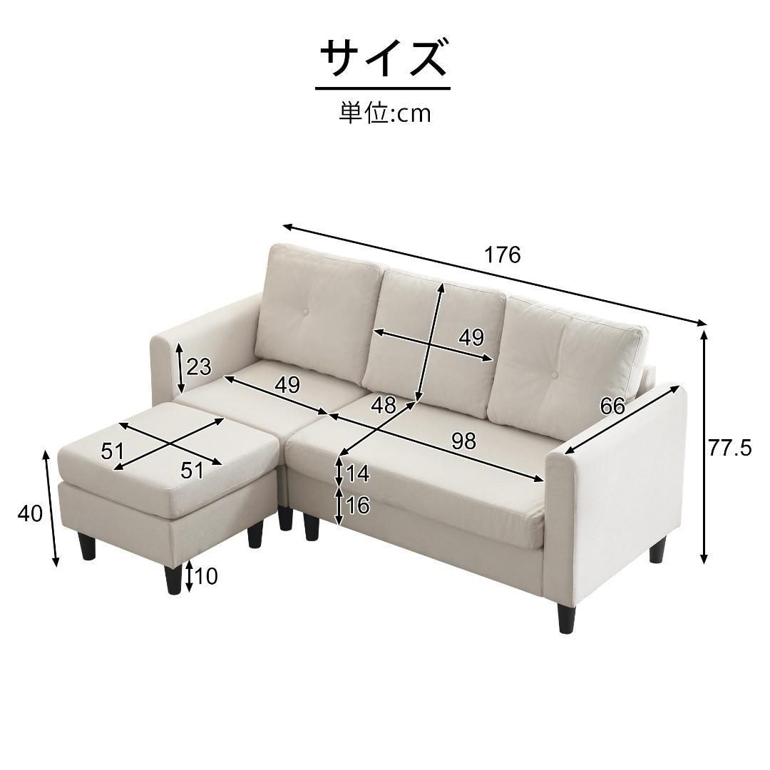 ソファーカウチソファレイアウト自由幅170㎝オットマン l字おしゃれ ...