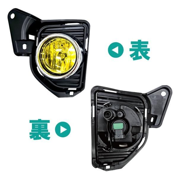 トヨタ ハイエース レジアスエース 200 系 4 5 6型 イエロー レンズ フォグランプ メッキリング 左右 H8 H11 48SMD LEDバルブ 2個 セット