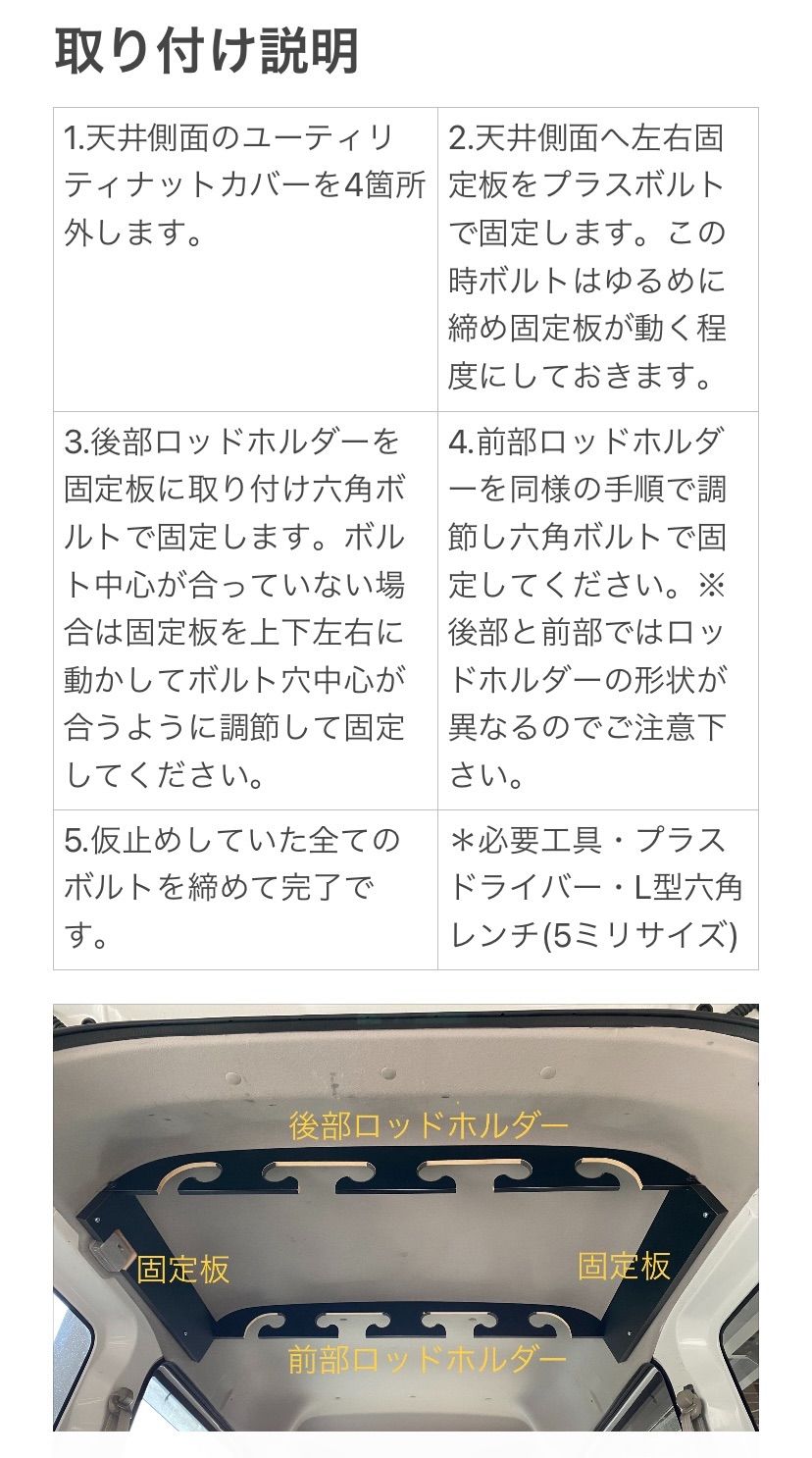 17エブリィロッドホルダー ヒノキ