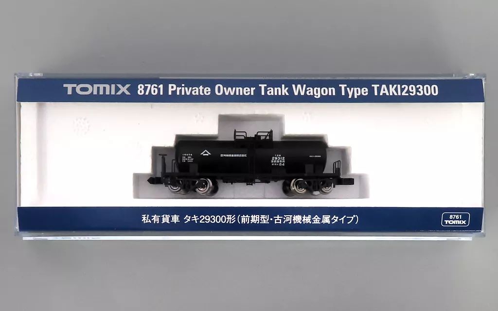 新品】鉄道模型 1/150 タキ29300形(前期型・古河機械金属タイプ) [8761