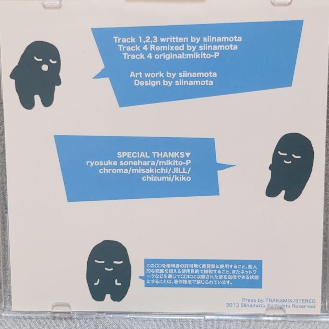 最終コムデ 2LINES 椎名もた ぽわぽわP ボーカロイド 同人 音楽 CD 人気ブランドの新作も！