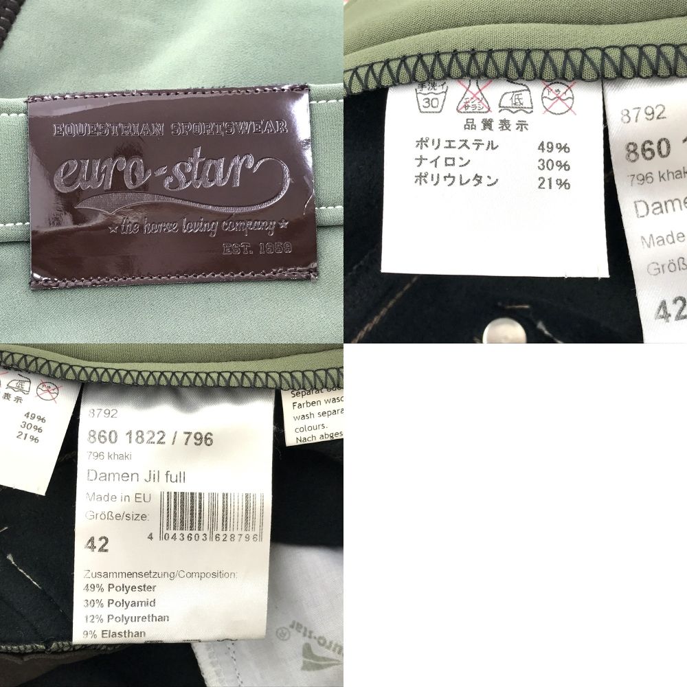 EURO-STAR ユーロスターズボン