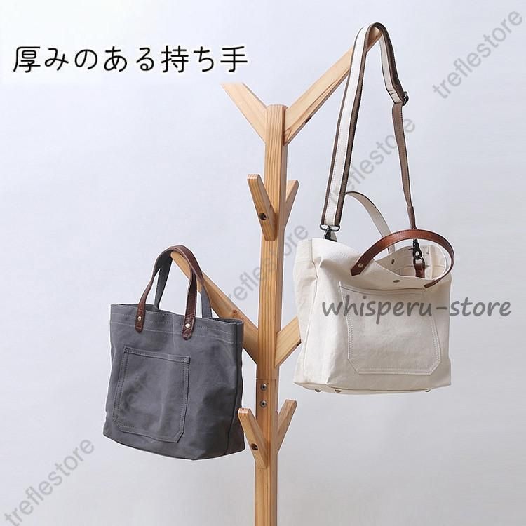 2way トートバック
