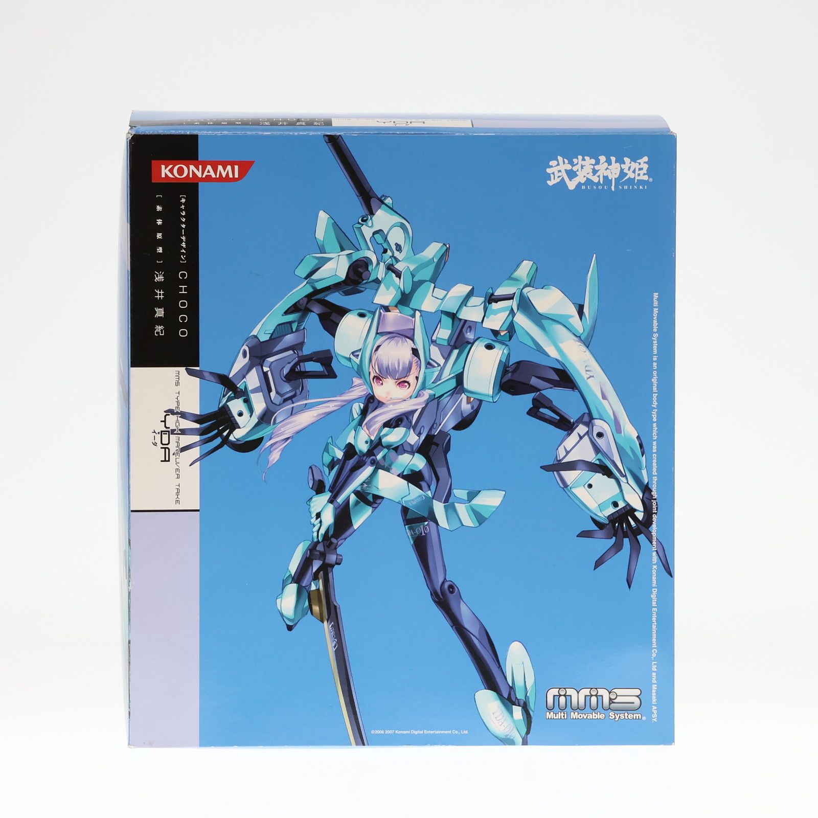 武装神姫(ぶそうしんき) ハイマニューバトライク型MMS イーダ 再生産版 完成品 可動フィギュア(CR092) コナミデジタルエンタテインメント 武装神姫(ぶそうしんき) ハイマニューバトライク型MMS イーダ