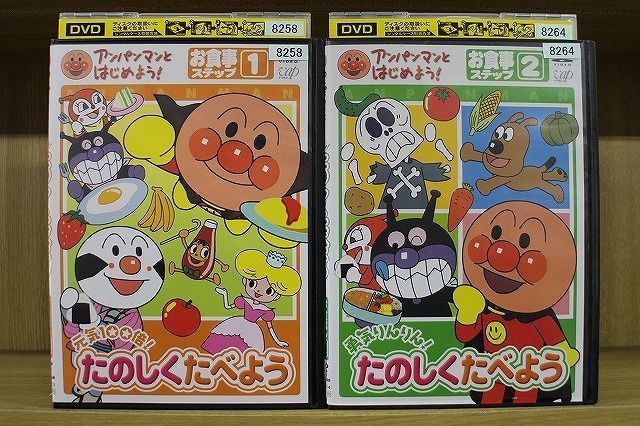 再お値下げ❗️アンパンマンDVD 2023【5枚セット】 再お値下げ❗️アンパンマンDVD 2023【5枚セット】 - メルカリ