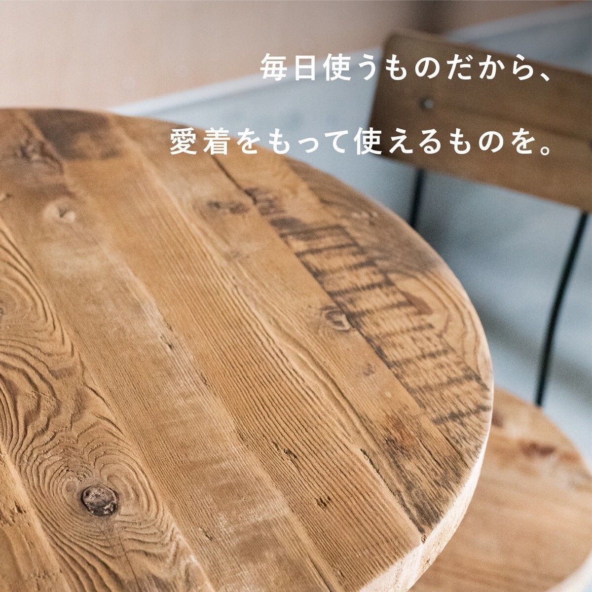 70cm ダイニングテーブル