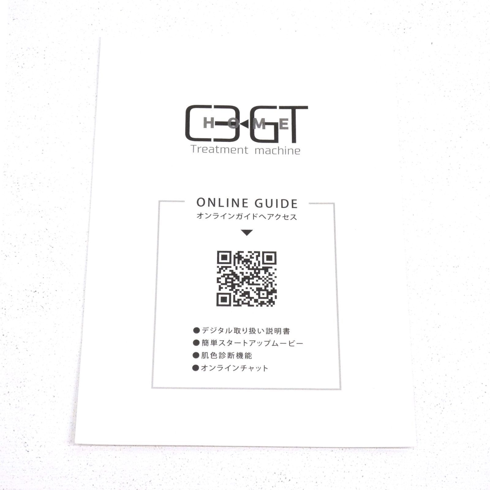 新品】脱毛器 シースリー C3GT-HOME レーザー脱毛器 - メルカリ