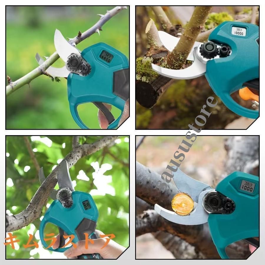 電動ハサミ 電動