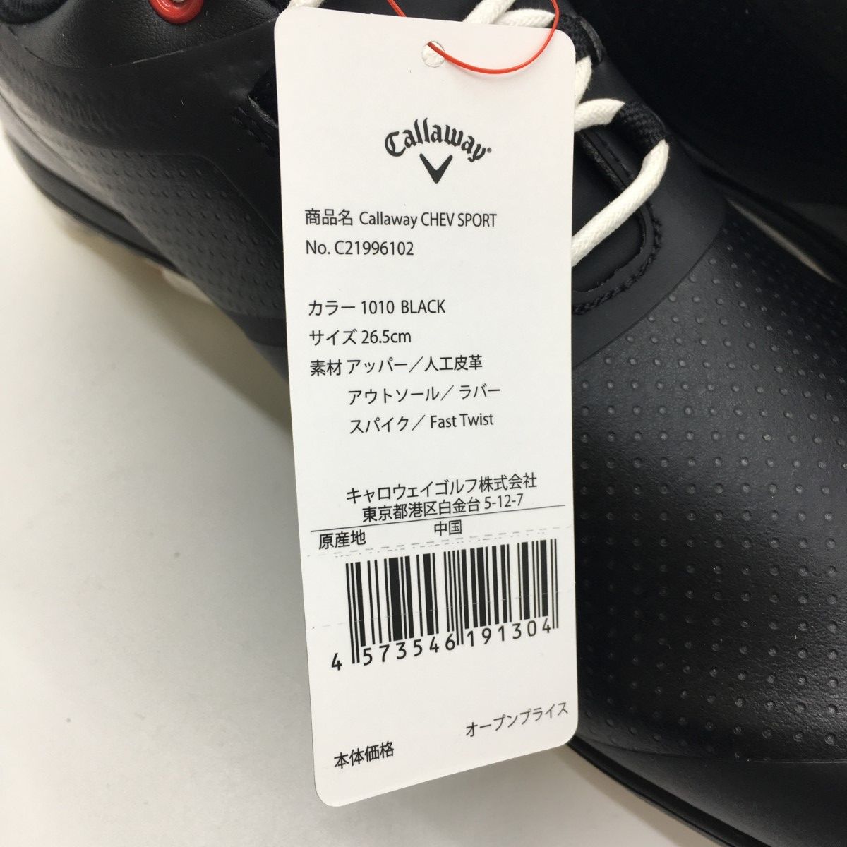 Callaway - ◎◎Callaway キャロウェイ CHEV SPORT 1010  未使用 C21996102 ゴルフシューズ Callaway - ◎◎Callaway キャロウェイ CHEV SPORT 1010 未使用
