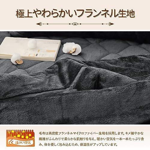 【色: ブラック】Keusnix シンサレート 毛布 シングル ブランケット 厚 シングル140×200cm_ブラック Keusnix シンサレート 毛布