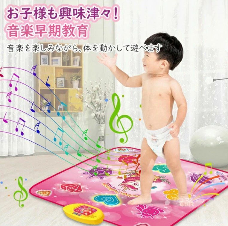 電子ピアノマット 4ゲームモード