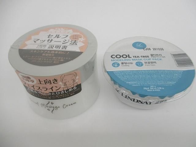 ジェル＆バーム クレンジング|フェルナンダ