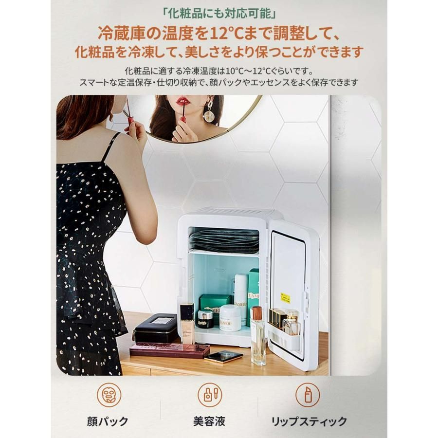 冷蔵庫