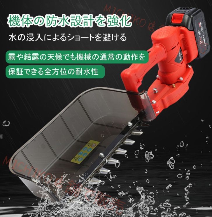  電動ヘッジトリマー リチウム電池の茶摘みアーティファクト 800 W ブラシレスモーター トリム直径 1 2 cm 7段ギア調整 速1800 min 庭木 剪定 生垣刈り込み 軽量 ヘッジトリマー 高枝ばさみ 高枝チェーンソー 小さい バンドソー 鋸刃 切削 切断 穴あけ