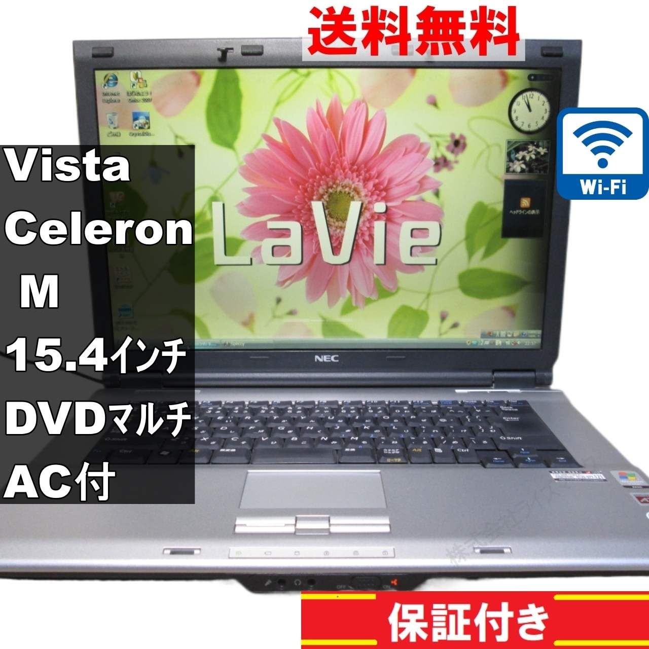 Windows8 NEC Lavie LL370/S 2GB 無線LAN Office2016 LaVie L LL370⁄LG