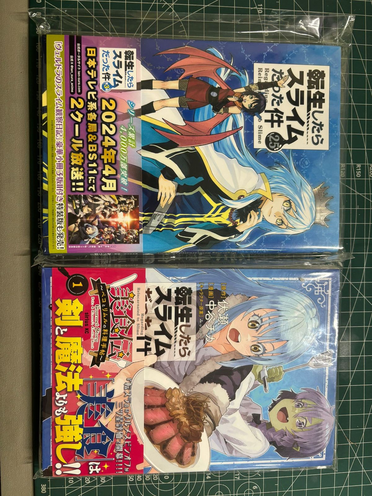 転生したらスライムだった件 1巻〜25巻+美食伝1巻 Amazon.co.jp: 転生したらスライムだった件 美食伝~ペコとリムル