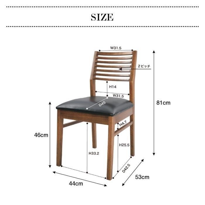 ダイニングチェア おしゃれ 椅子 チェアー モダン 木製 ブラウン