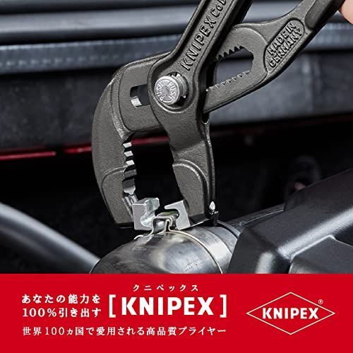 人気商品】 KNIPEX クニペックス ホースクリッププライヤー 全長:180mm