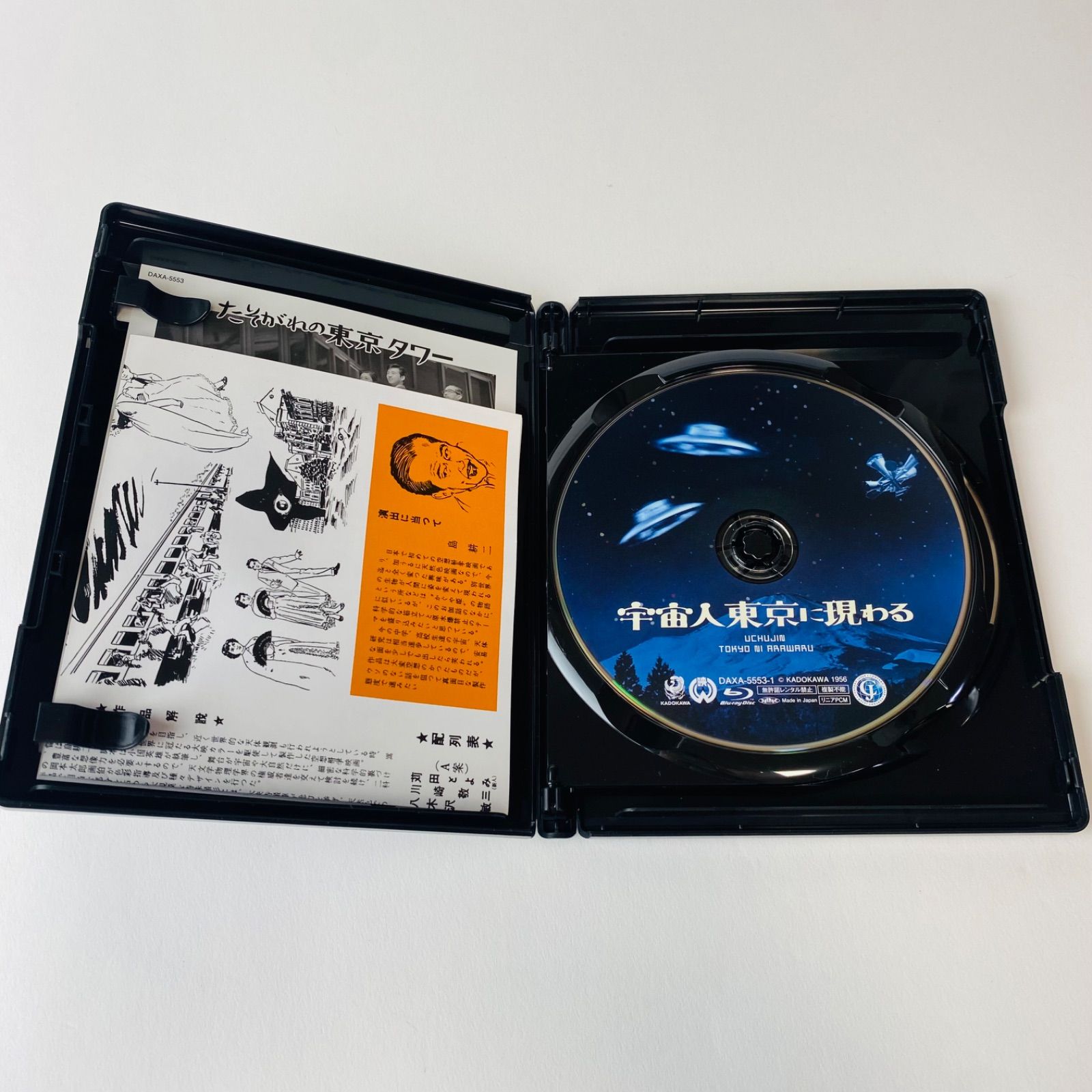 新品未開封　カビリアの夜　Blu-ray セル版 新品未開封 カビリアの夜 Blu-ray セル版｜Yahoo!フリマ（旧