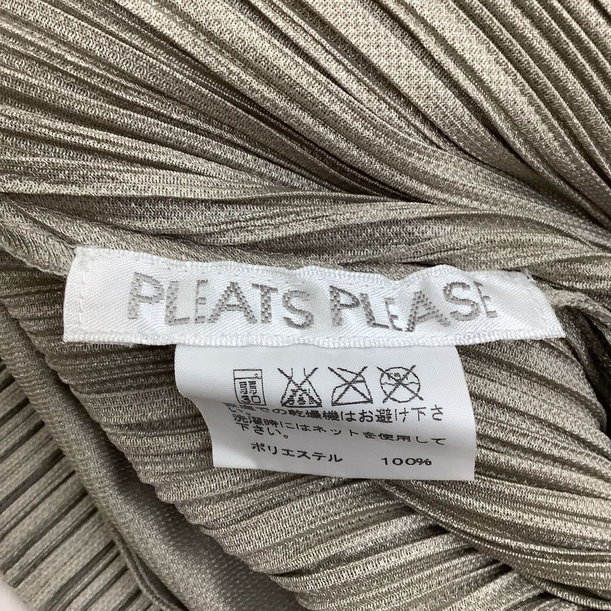 美品 ISSEY MIYAKE 筆タグ 80s ベージュ ワンピース 楽天市場】【中古】美品 21ss イッセイミヤケ ISSEY MIYAKE