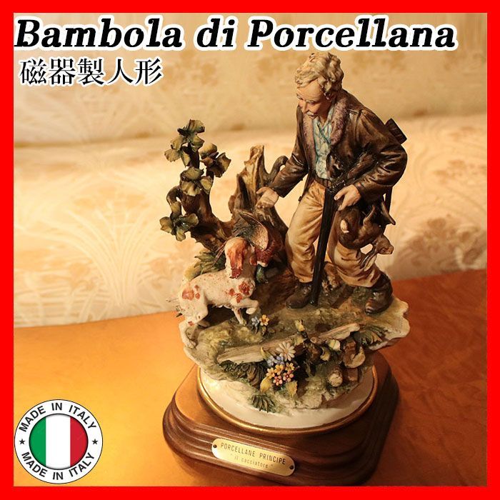 アイテムPRINCIPE カポディモンテ porcellane/人形 イタリア製 札幌 リチャードジノリ