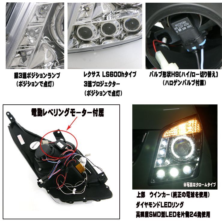 MH23S ワゴンR ダイヤモンドLEDイカリングプロジェクターヘッド
