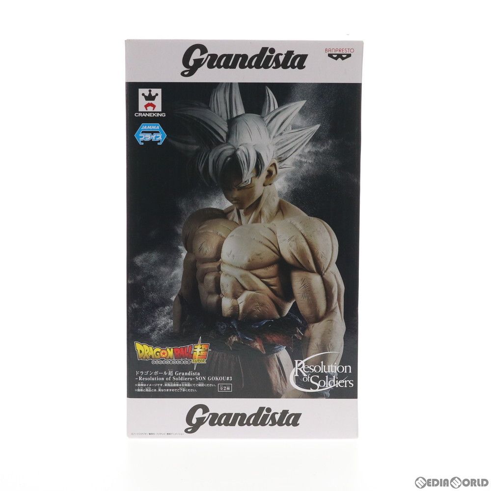 ドラゴンボール - 孫悟空 ドラゴンボールZ Grandista-Resolution of soldiers-SON GOKOU DRAGON BALL フィギュア プライズ(37542) バンプレスト Amazon.co.jp: バンプレスト ドラゴンボールZ Grandista